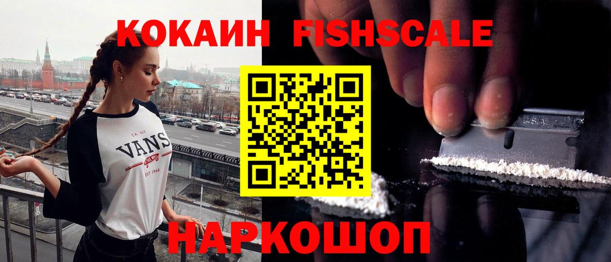 Кокаин Эквадор Лесной