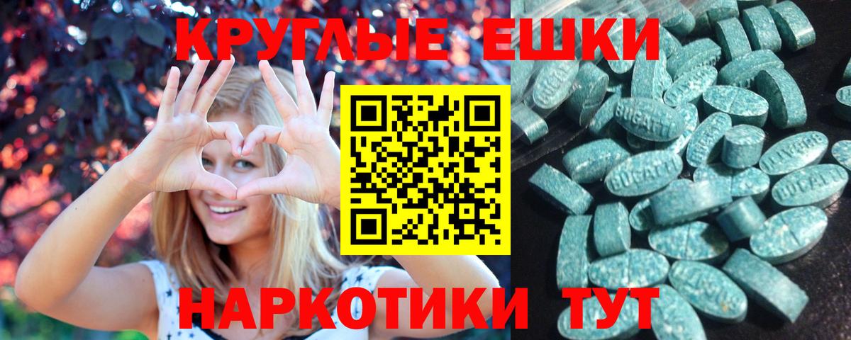 mega ТОР  Экстази  Вход с VPN  ЭКСТАЗИ VHQ  Ecstasy XTC  Лесной 