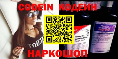 мефедрон VHQ Ипатово