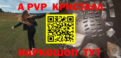 первитин Ирбит