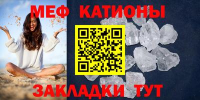 первитин Ирбит