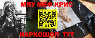 спиды Жуковский