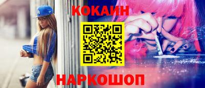 мефедрон VHQ Ипатово