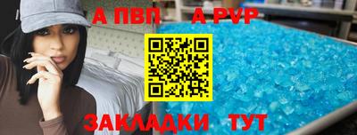 спиды Жуковский