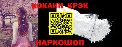 спиды Жуковский