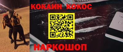 спиды Жуковский