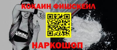 спиды Жуковский