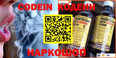 кокаин колумбия Изобильный