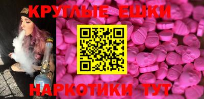мефедрон VHQ Ипатово