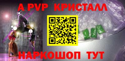 первитин Ирбит