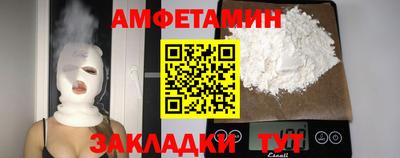 первитин Ирбит