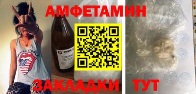 прущие грибы Заводоуковск