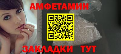 первитин Ирбит