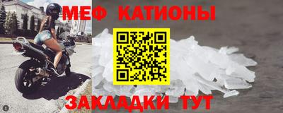 спиды Жуковский