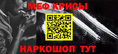 мефедрон VHQ Ипатово