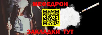 первитин Ирбит