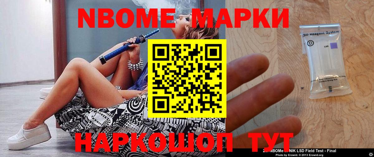 LSD-25 экстази ecstasy  ЛСД экстази кислота  ЛСД экстази  Вход с VPN  Лесной 