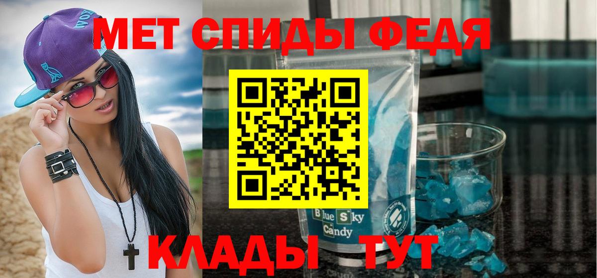Лесной  МЕТАМФЕТАМИН винт  Вход с VPN 