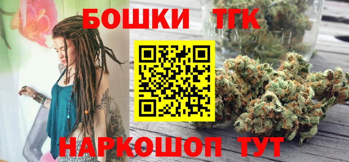 Шишки марихуана индика  Бошки марихуана Ganja  Вход с VPN  Лесной  Каннабис White Widow 